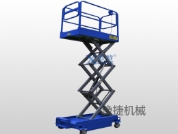 星空平台app_星空(中国)
机械分享剪叉式高空作业平台该如何保养